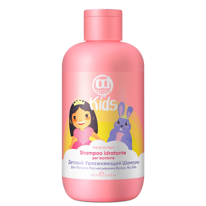 Изображение товара CONSTANT DELIGHT Детский увлажняющий шампунь для легкого расчесывания волос, 200 мл