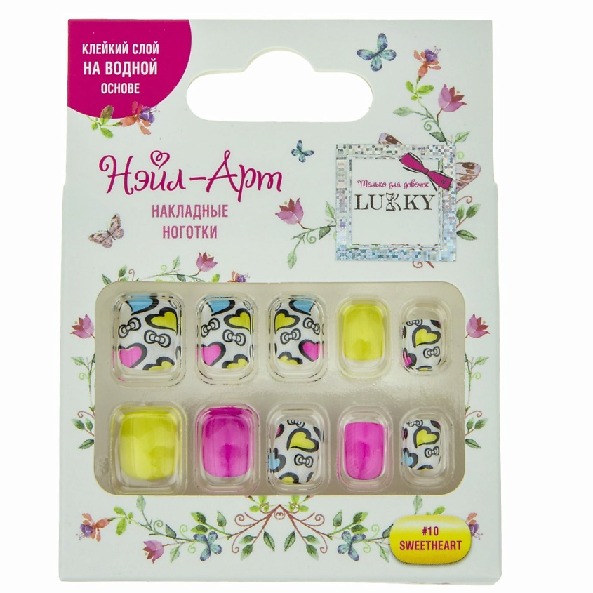 Изображение товара Сладкие накладные ногти LUKKY Sweetheart для яркого маникюра