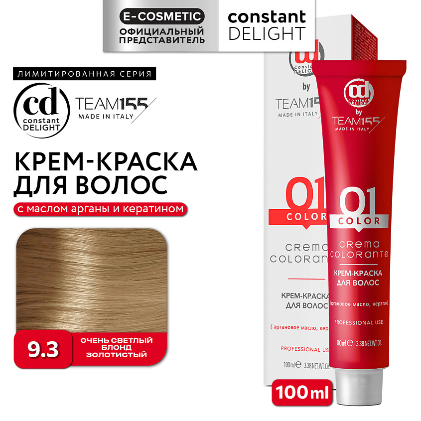 Изображение товара CONSTANT DELIGHT Краска для волос TEAM155, 9.3 очень светлый блонд золотистый, 100 мл