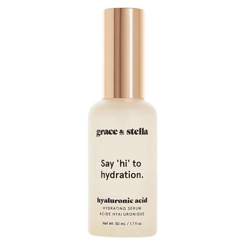 Изображение товара GRACE AND STELLA Сыворотка с гиалуроновой кислотой, 50 мл