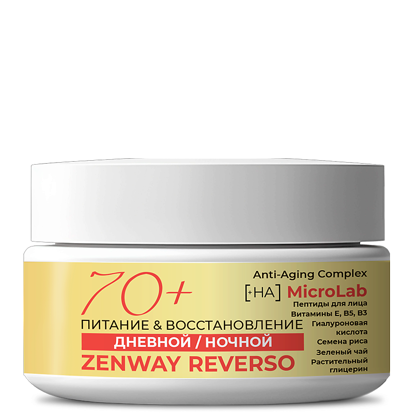 Изображение товара ZENWAY Ночной дневной крем для лица 70+ против морщин с пептидами, 50 мл