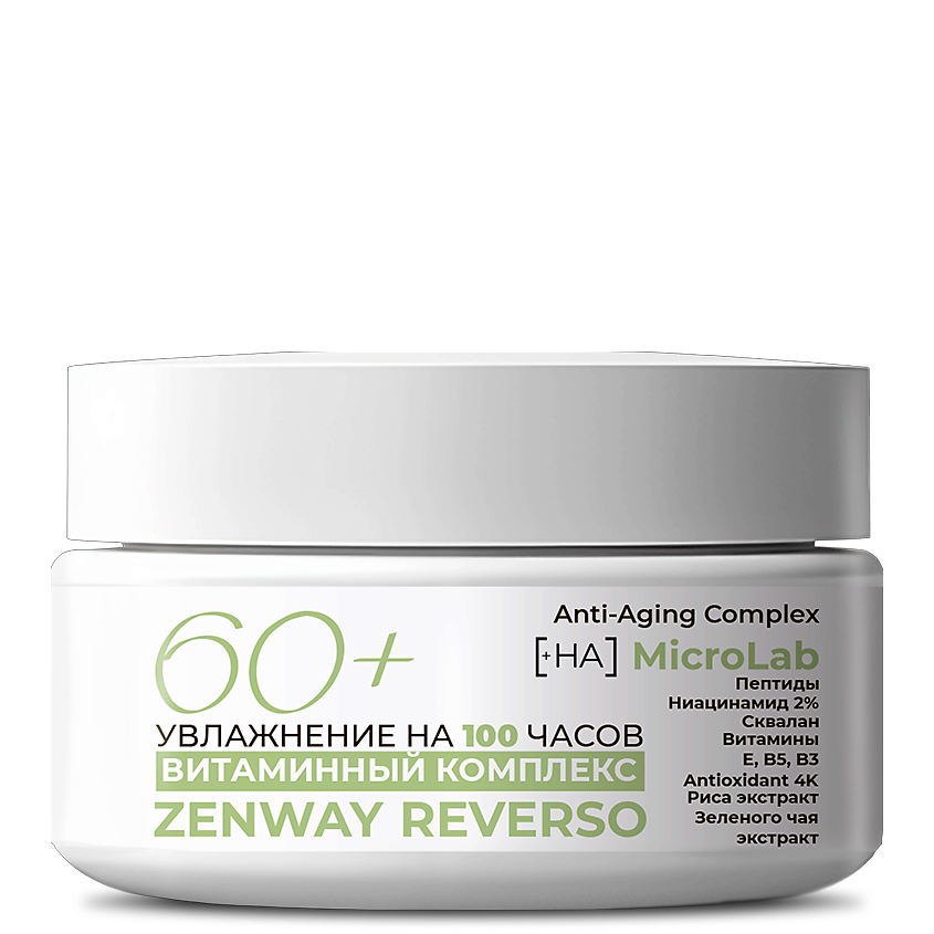 Изображение товара Увлажняющий антивозрастной крем для лица 60+ ZenWay REVERSO 50 мл