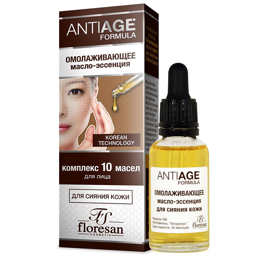 Изображение товара ФЛОРЕСАН Масло для лица омолаживающее сияние 35 мл - питательная эссенция