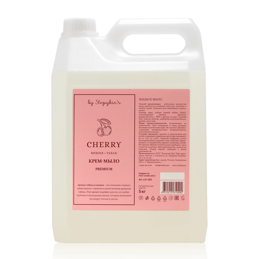 Изображение товара РЕЗУЛЬТАТ.ПРО Крем-мыло жидкое парфюмированное ВИШНЯ-ТАБАК Cherry, 5000 мл