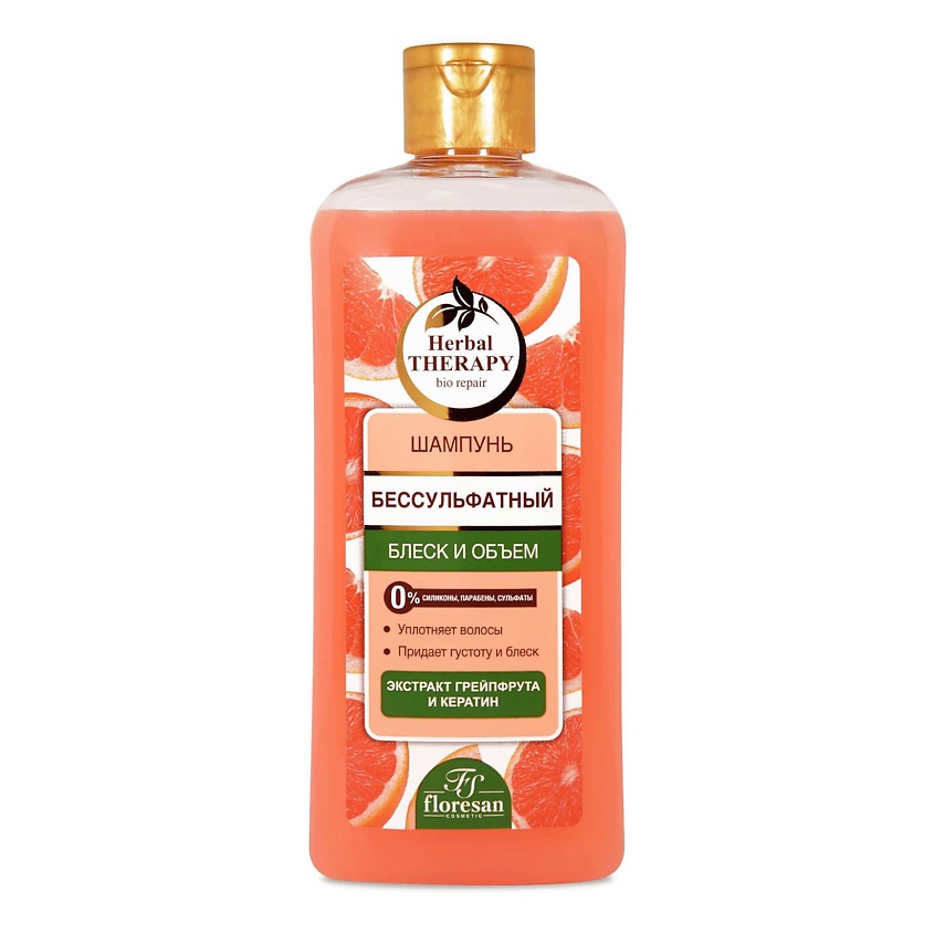 Изображение товара FLORESAN Шампунь бессульфатный с кератином Блеск и объем, 400 мл