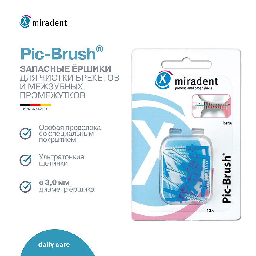 Изображение товара MIRADENT Запасные межзубные ершики Pic-Brush® для чистки зубов и брекетов, 12 шт