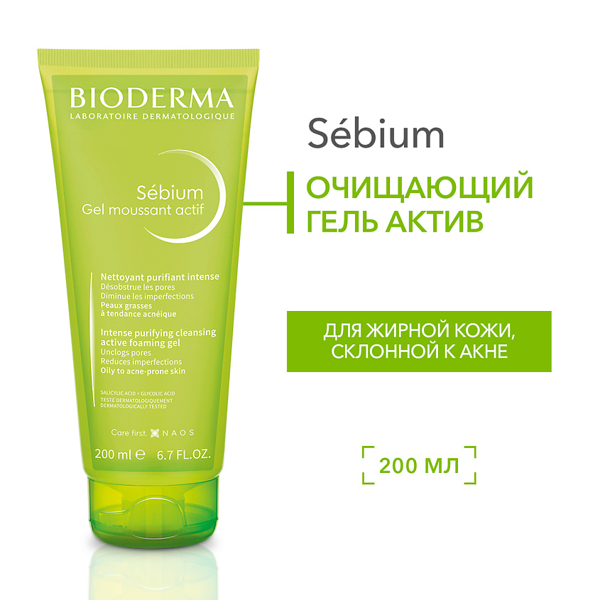 Изображение товара Биодерма Гель для умывания Sebium Active для жирной и проблемной кожи 200 мл