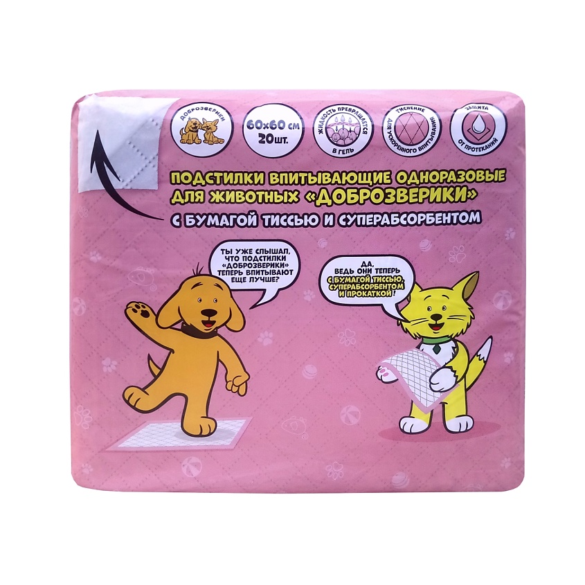 Изображение товара ДОБРОЗВЕРИКИ Пеленки одноразовые для животных, с бумагой тиссью и SAP, 30х45 см, 60х60 см