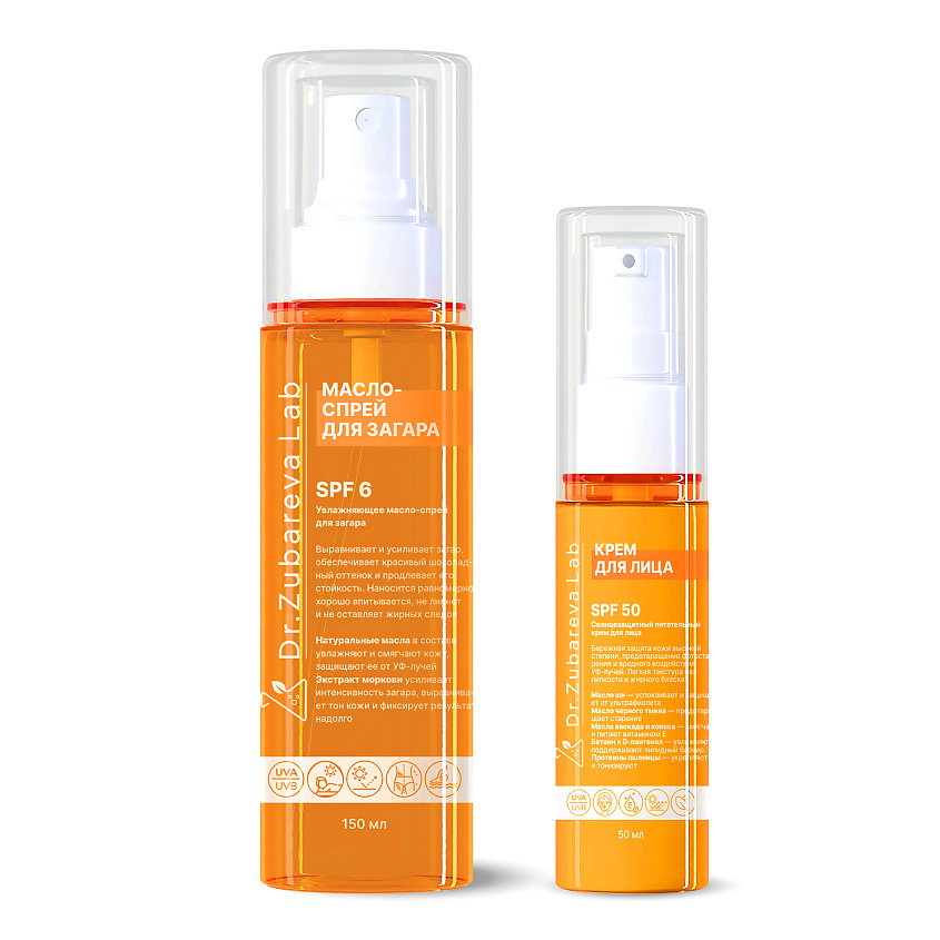 Изображение товара DR. ZUBAREVA Набор «Пляжный мастхэв», Солнцезащитный крем для лица SPF 50 + Масло-спрей для загара тела SPF 6, Зубарева