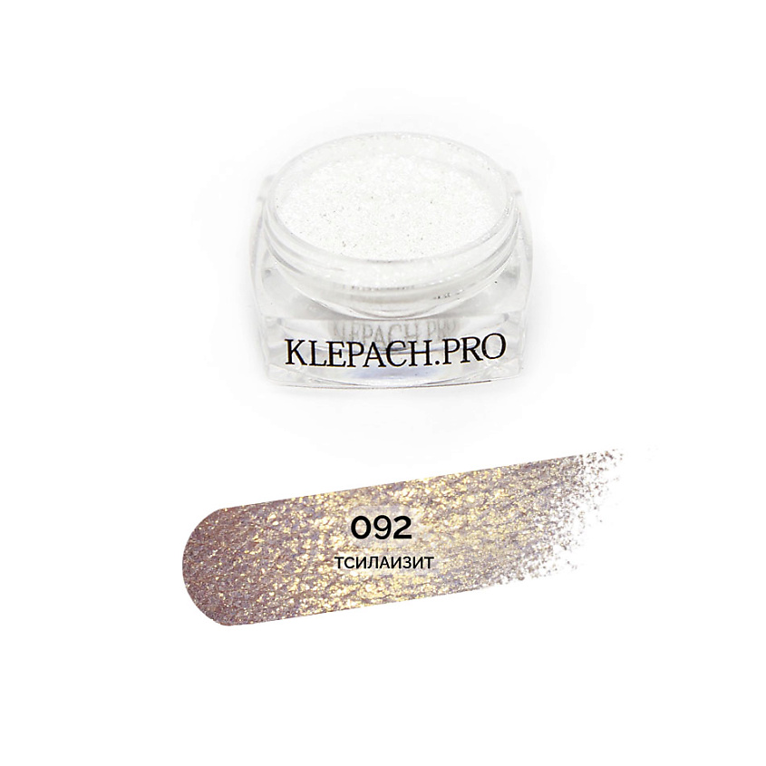 Изображение товара KLEPACH.PRO Тени для глаз и макияжа век 092 - Тсилаизит