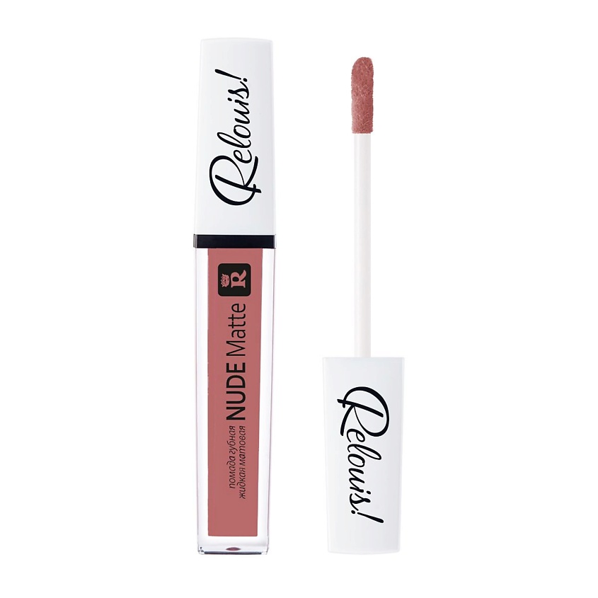 Изображение товара Жидкая матовая помада для губ Nude Matte тон 18 стойкая и комфортная