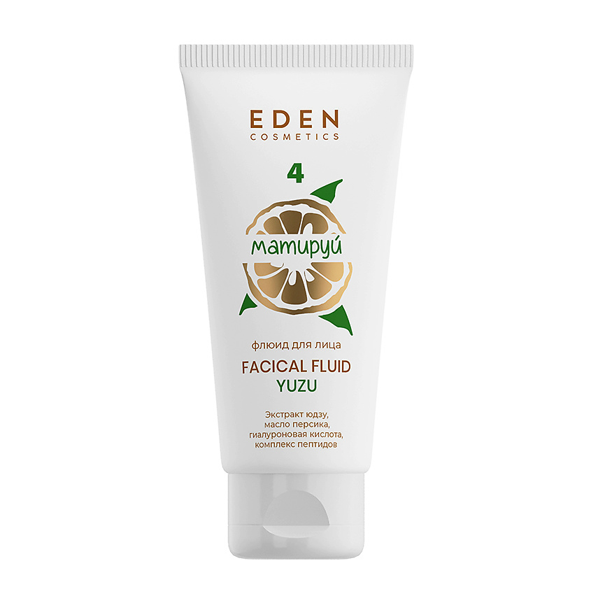 Изображение товара EDEN Флюид для лица с экстрактом юдзу и комплексом пептидов, 50 мл