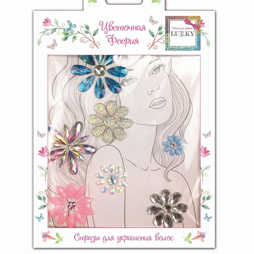 Изображение товара LUKKY Стразы-наклейки для волос Цветочная Феерия, Голубой