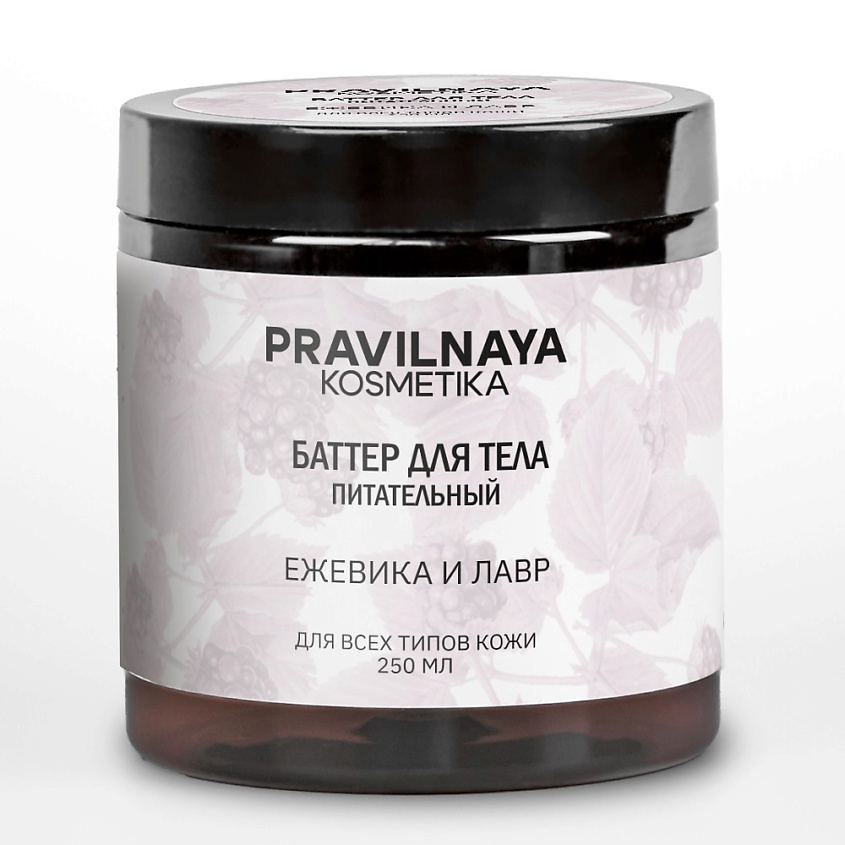 Изображение товара P+K PRAVILNAYA KOSMETIKA Парфюмированный питательный крем баттер для тела, смягчающий Ежевика & Лавр, 250 мл