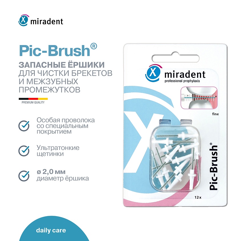 Изображение товара MIRADENT Запасные межзубные ершики Pic-Brush® для чистки зубов и брекетов, 12 шт