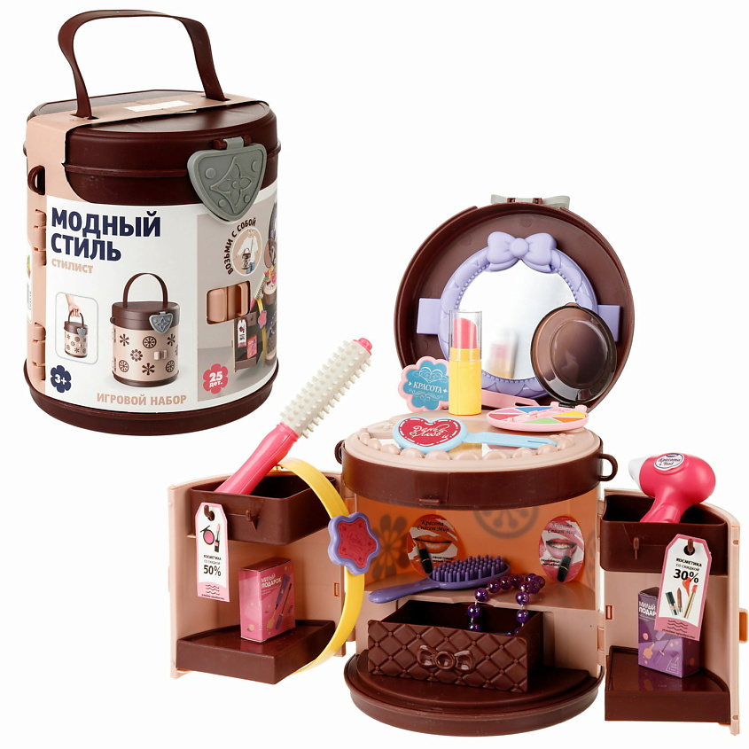 Изображение товара Игровой набор Модный стиль Стилист для девочек 25 предметов, компактный