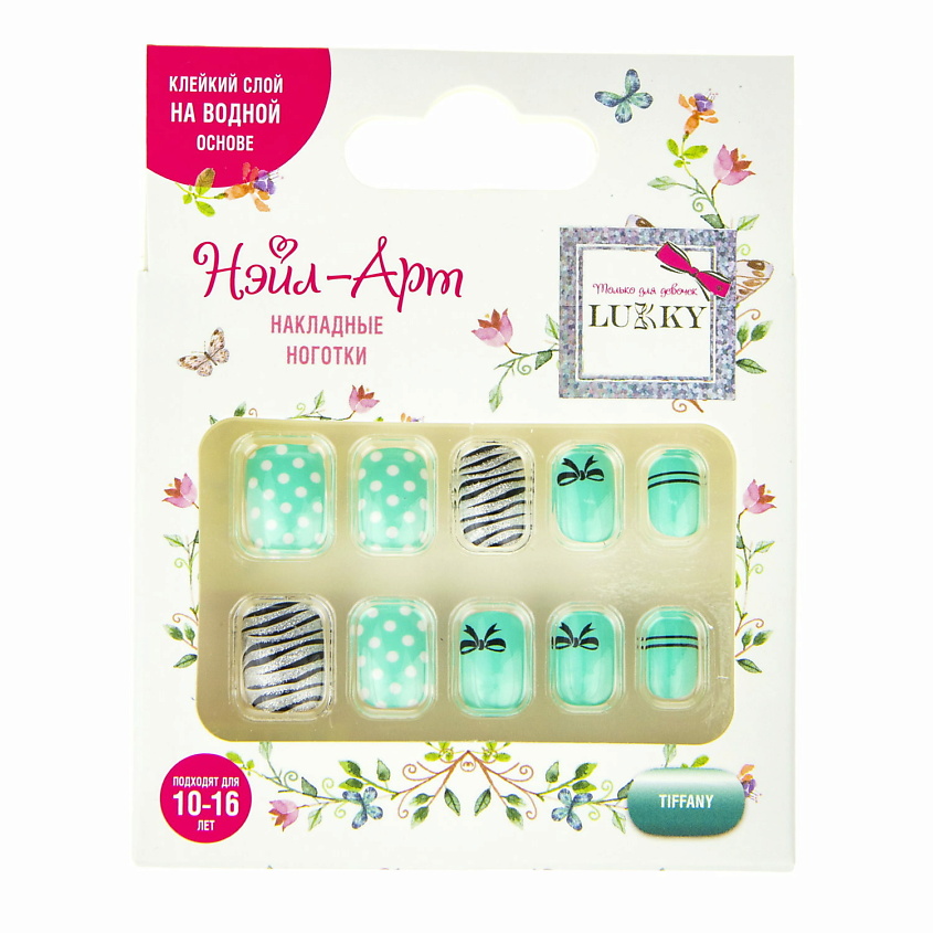 Изображение товара Накладные ногти Tiffany голубые для подростков LUKKY 10 шт