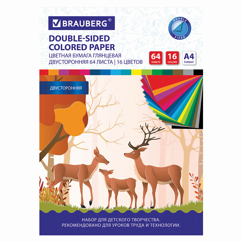 Изображение товара BRAUBERG Цветная бумага А4 для творчества 64 листа