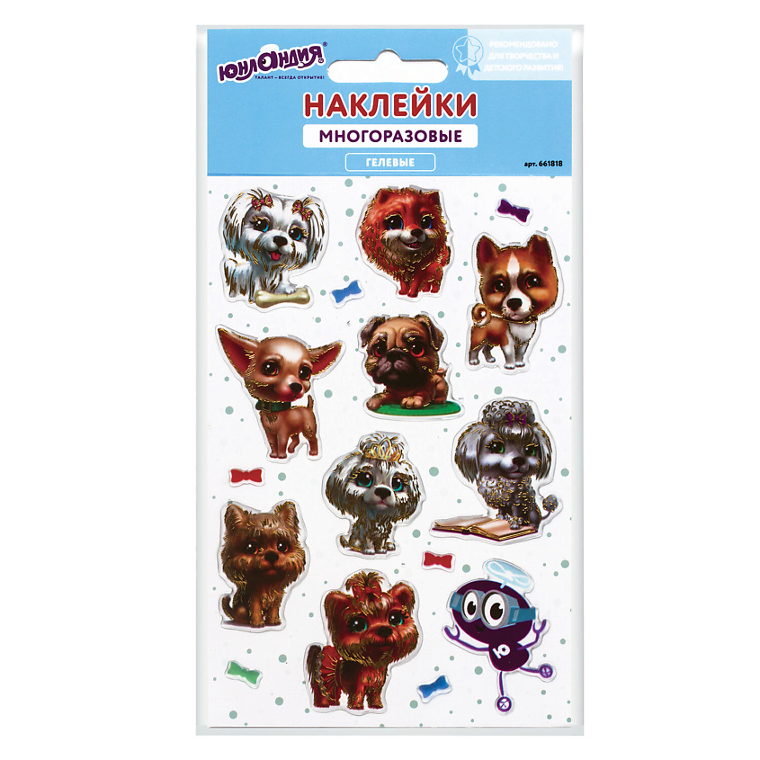 Изображение товара Многоразовые гелевые наклейки Собачки ЮНЛАНДИЯ для творчества