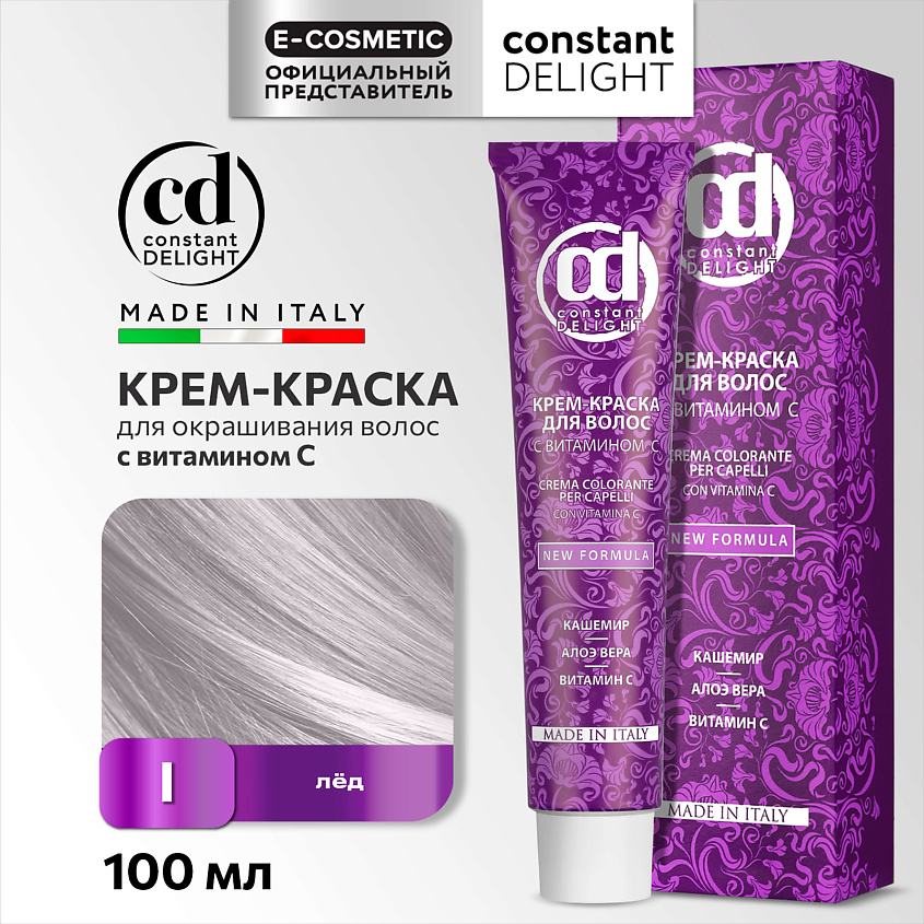 Изображение товара CONSTANT DELIGHT Крем-краска для волос с витамином С, I лед, 100 мл