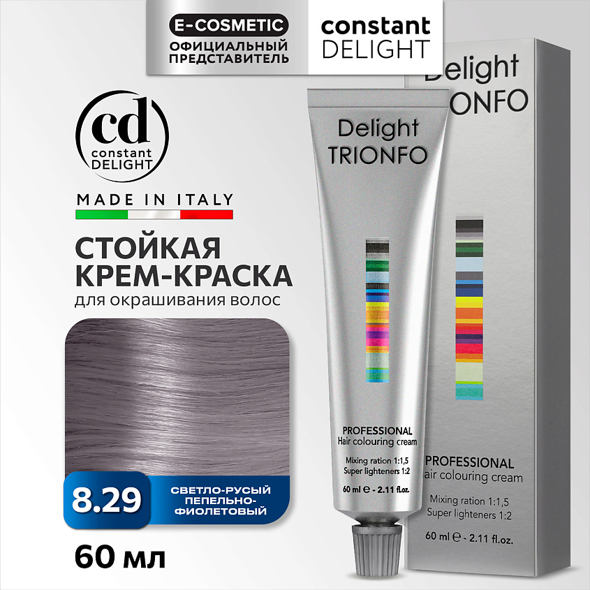 Изображение товара CONSTANT DELIGHT Крем-краска DELIGHT TRIONFO для окрашивания волос, 8-29 светло-русый пепельно-фиолетовый 60 мл