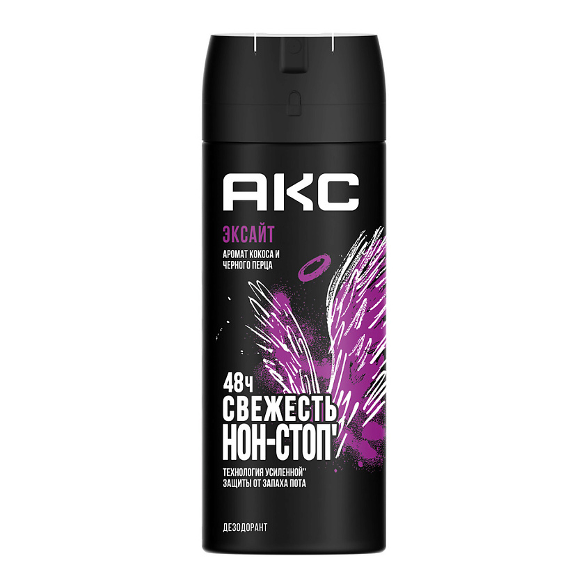 Изображение товара Дезодорант-спрей AXE EXCITE мужской 150 мл свежий древесный аромат