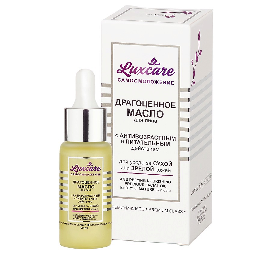 Изображение товара ВИТЭКС Драгоценное масло для лица для ухода за сухой или зрелой кожей LUX CARE, 30 мл