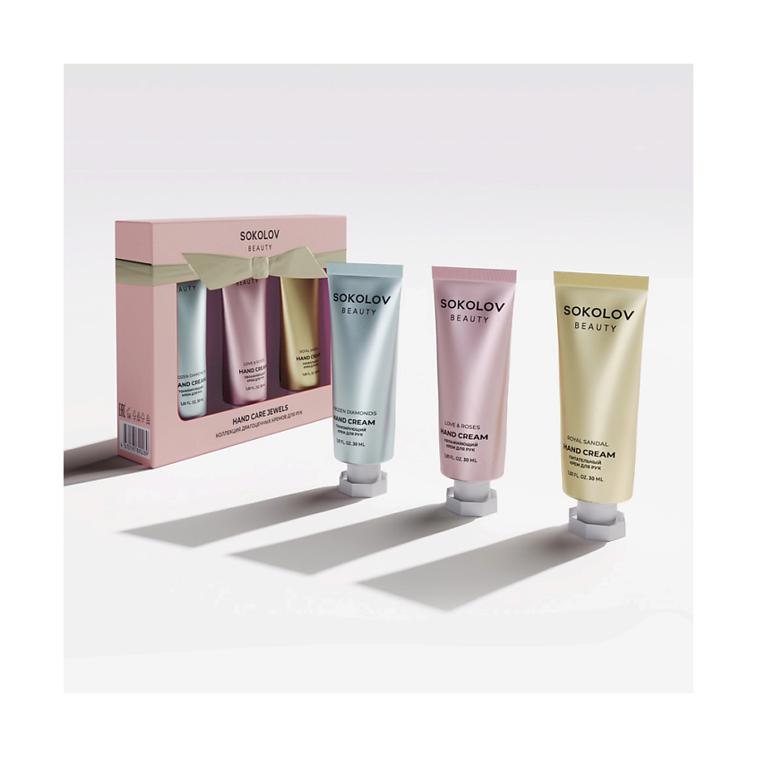 Изображение товара SOKOLOV Набор кремов для рук, 3 шт.