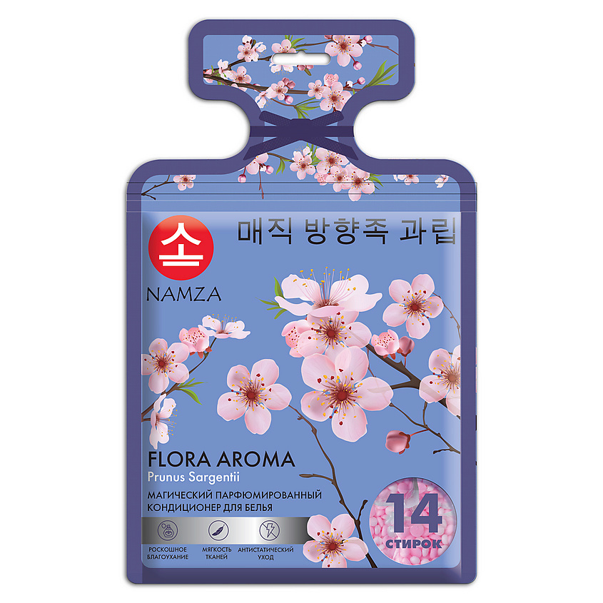 Изображение товара Кондиционер для белья в гранулах NAMZA САКУРА 14 капсул для мягкости и аромата тканей