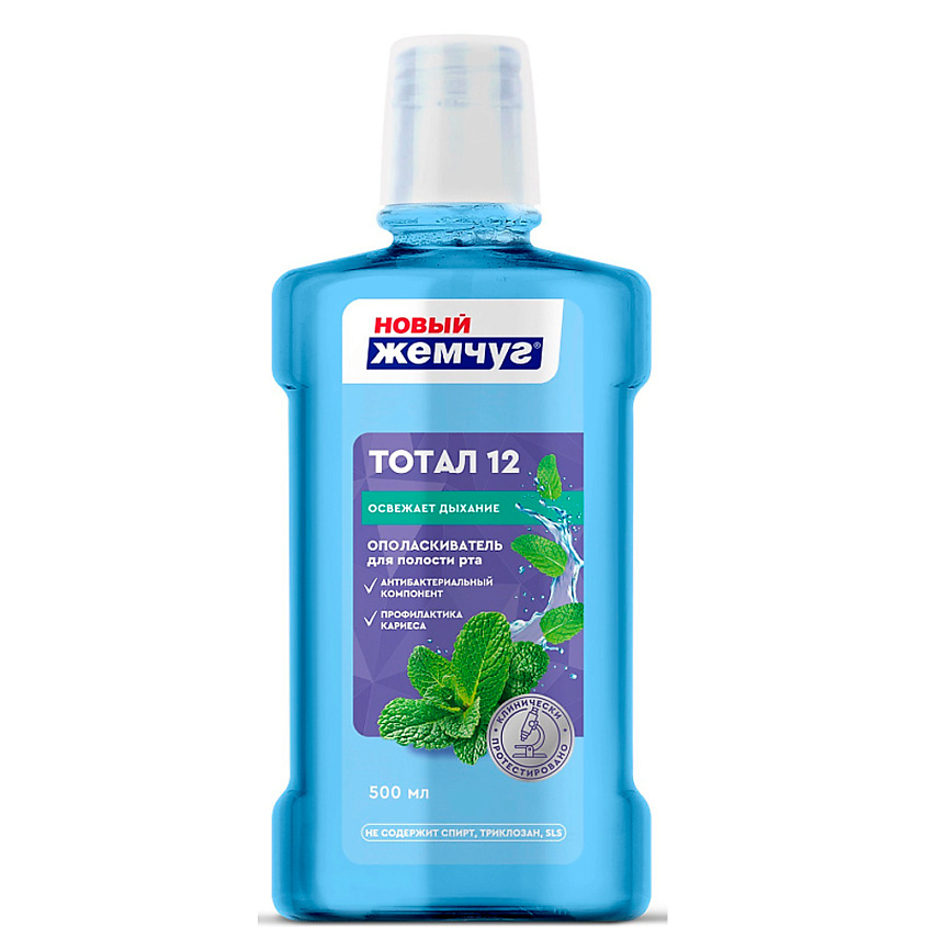 Изображение товара НОВЫЙ ЖЕМЧУГ Ополаскиватель для полости рта Тотал 12, 500 мл