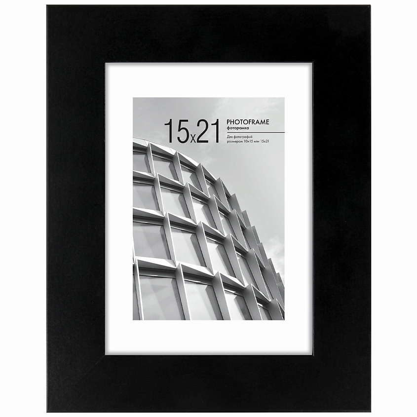 Изображение товара Фоторамка 15х21см с паспарту BRAUBERG Malcolm черная широкая рамка