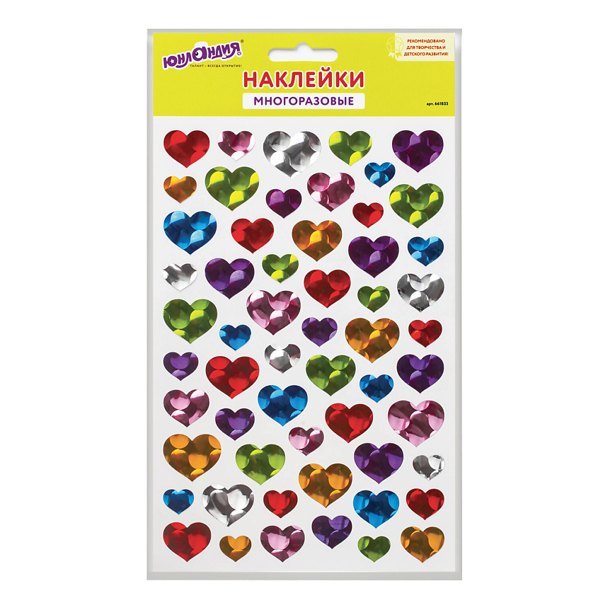 Изображение товара Голографические виниловые наклейки ЮНЛАНДИЯ Сердца, многоразовые на каждый день