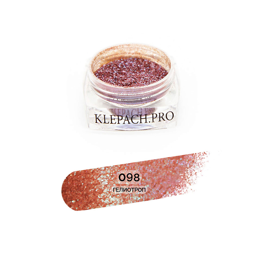 Изображение товара KLEPACH.PRO Тени для глаз и макияжа век 098 - Гелиотроп с сиянием