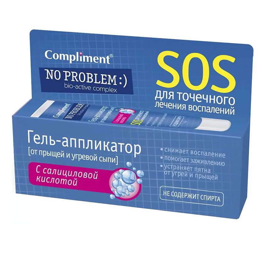 Изображение товара COMPLIMENT Гель-аппликатор No Problem от прыщей и угревой сыпи с салициловой кислотой, 25 мл