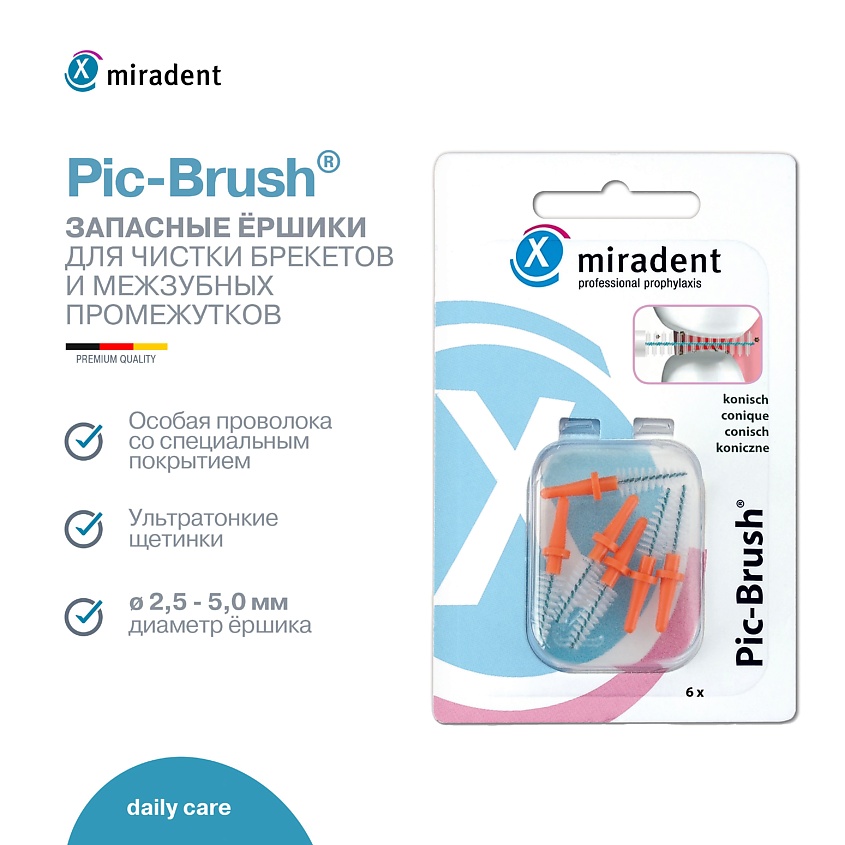 Изображение товара MIRADENT Запасные межзубные ершики Pic-Brush® для чистки зубов и брекетов, 6 шт
