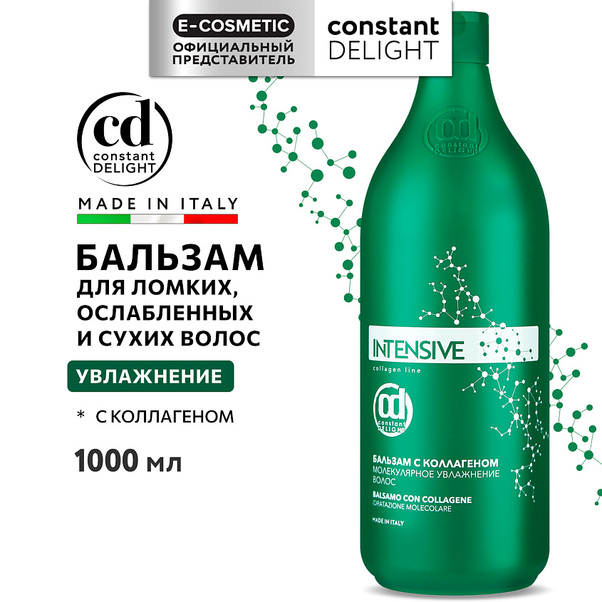 Изображение товара CONSTANT DELIGHT Бальзам INTENSIVE для увлажнения волос с коллагеном, 1000 мл
