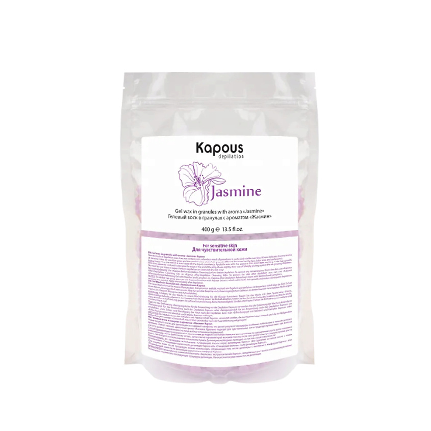 Изображение товара Капус Гелевый воск в гранулах с ароматом Жасмин 400 г для депиляции