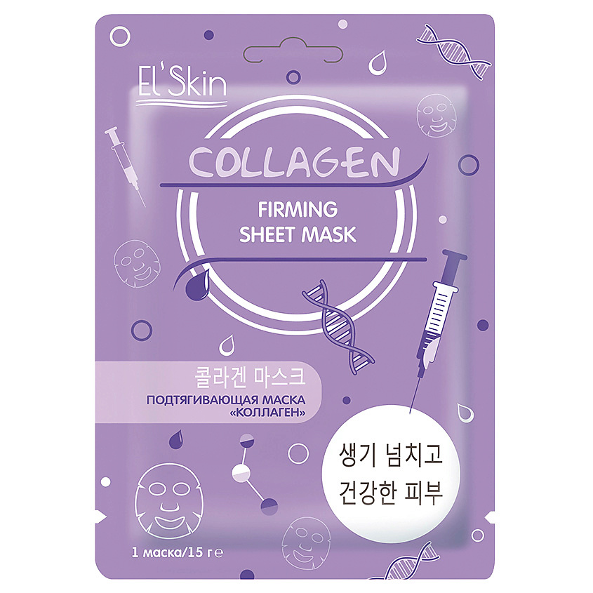 Изображение товара ELSKIN Подтягивающая маска Коллаген, 15 гр