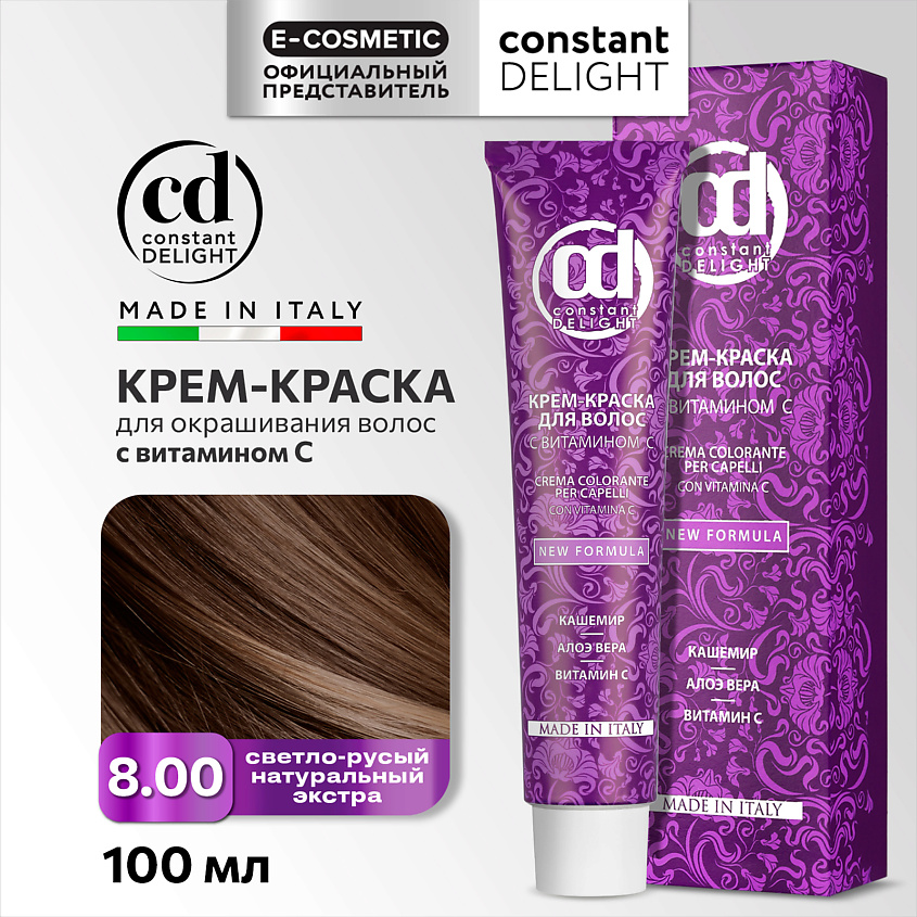 Изображение товара CONSTANT DELIGHT Крем-краска для волос с витамином С, 8/00 светло-русый натуральный экстра, 100 мл
