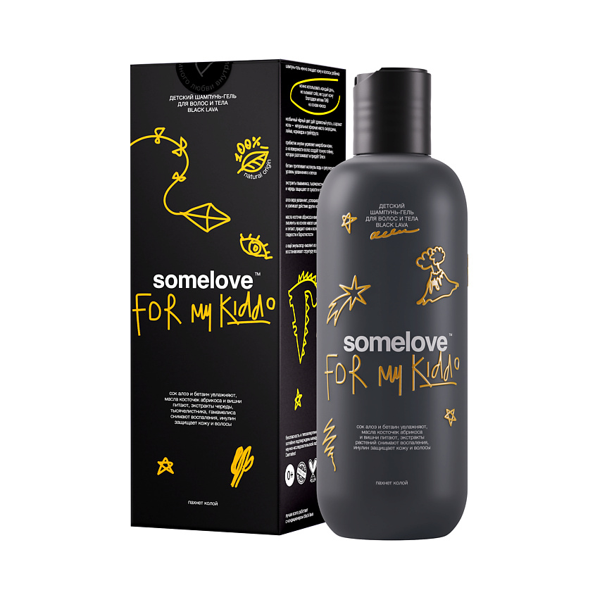 Изображение товара SOMELOVE Детский шампунь-гель для волос и тела BLACK LAVA, 250 мл