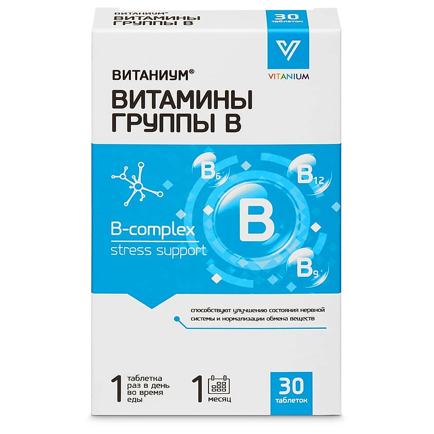 Изображение товара ВИТАНИУМ Витамины группы В для памяти, спокойствия, стрессоустойчивости, для сна, 30 шт.