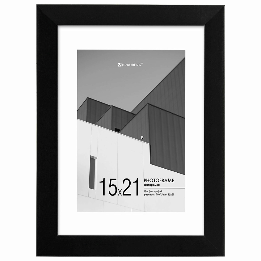 Изображение товара BRAUBERG Рамка 15х21см с паспарту небьющаяся New Age, Черный