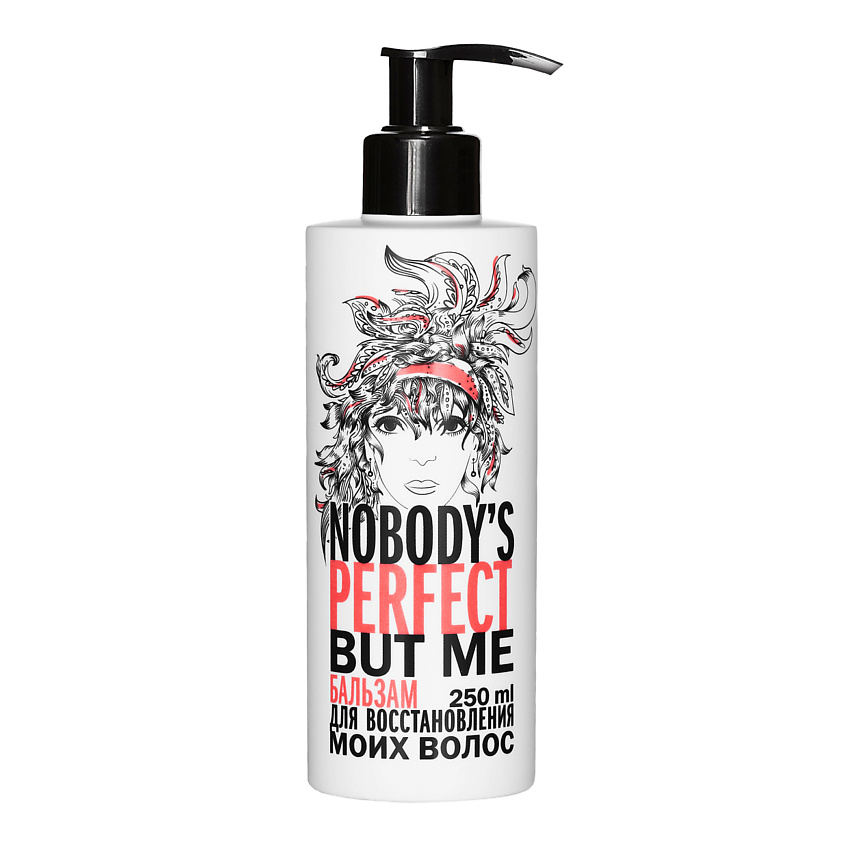 Изображение товара NOBODY'S PERFECT BUT ME Бальзам для восстановления моих волос, 250 мл