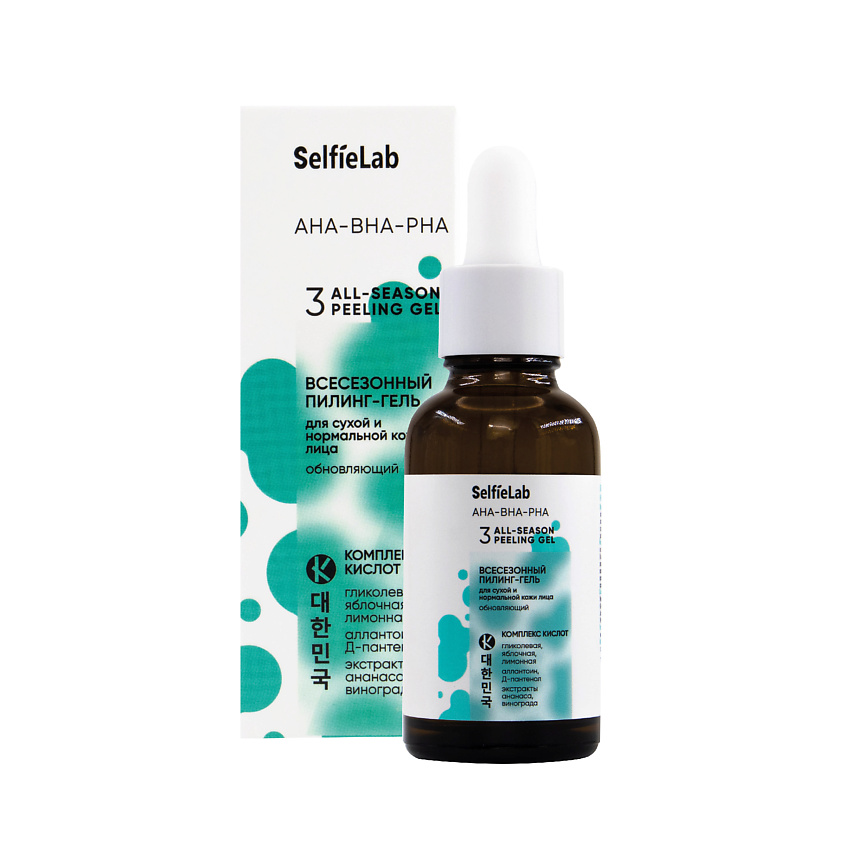 Изображение товара SELFIELAB Пилинг для лица всесезонный для сухой кожи обновляющий, 30 мл.