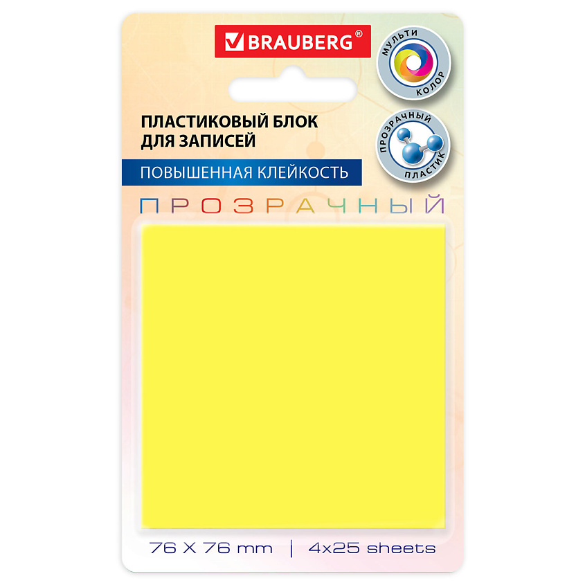 Изображение товара Самоклеящиеся стикеры BRAUBERG MULTI COLOUR неоновые Стильные и яркие