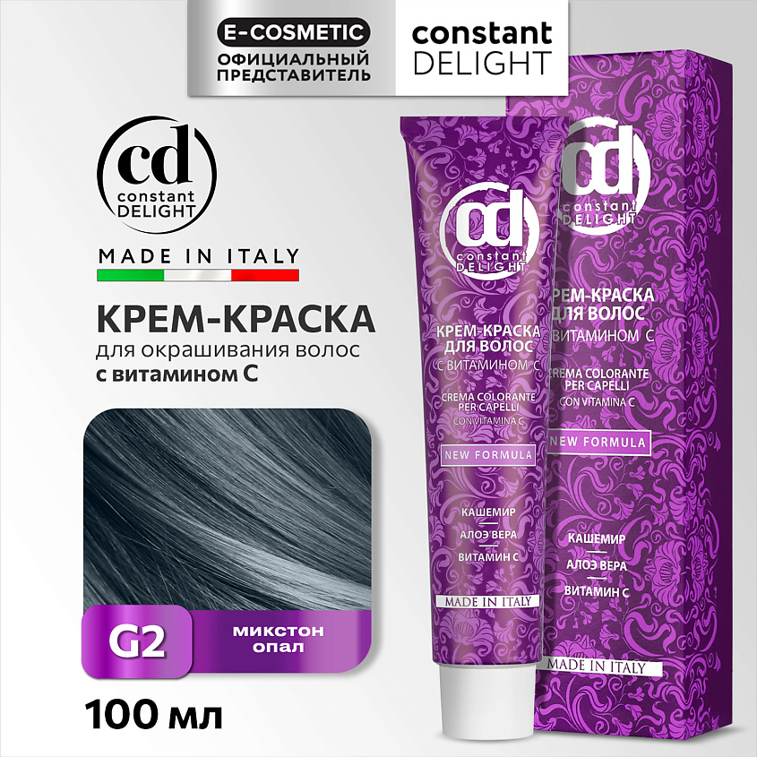 Изображение товара CONSTANT DELIGHT Крем-краска для волос с витамином C G2 микстон опал 100 мл