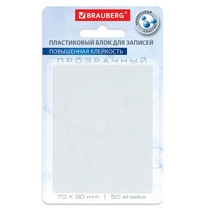 Изображение товара BRAUBERG Блок самоклеящийся TRANSPARENT, Прозрачный