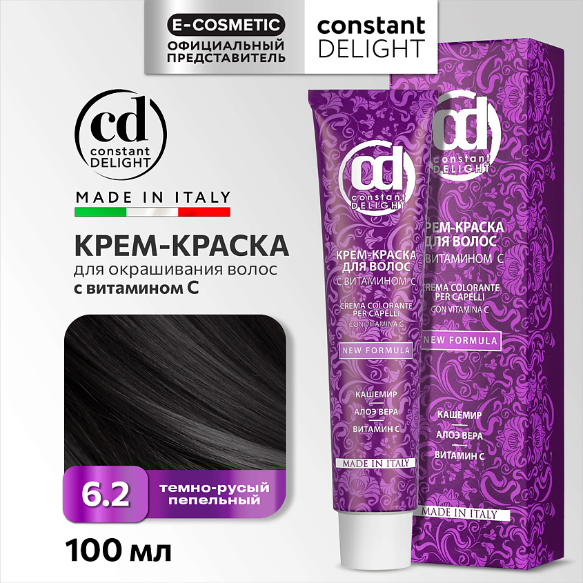 Изображение товара CONSTANT DELIGHT Крем-краска для волос с витамином С, 6/2 темно-русый пепельный, 100 мл