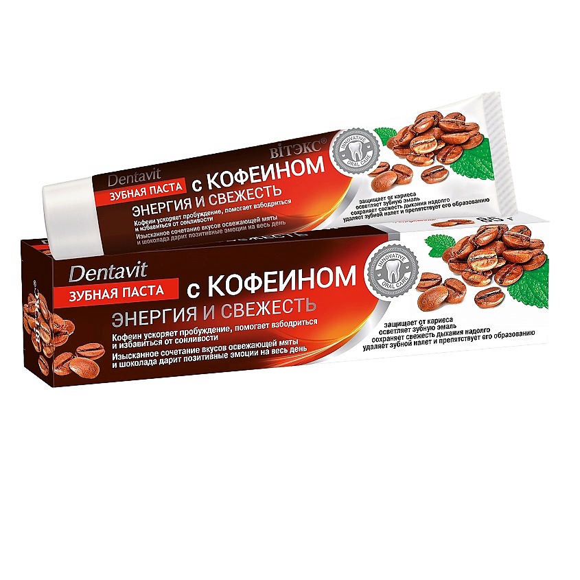 Изображение товара ВИТЭКС Зубная паста с кофеином "Энергия и свежесть" DENTAVIT, 85г