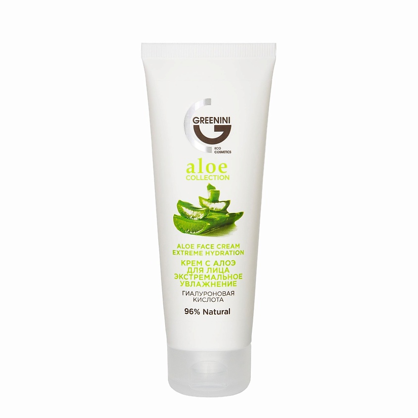 Изображение товара GREENINI Крем для лица экстремальное увлажнение Алоэ 75 мл